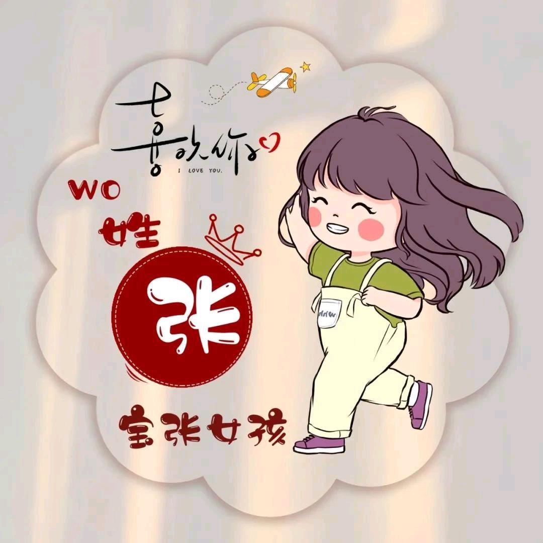 甜甜好物优选