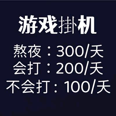 一天200不嫌弃的来