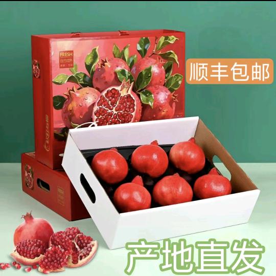 云之饴生鲜水果甄选阁