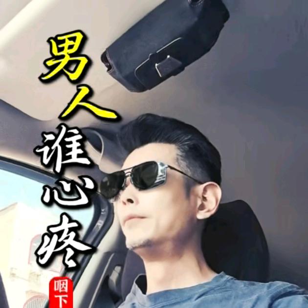 宜兴滴滴女士专用（香香）车