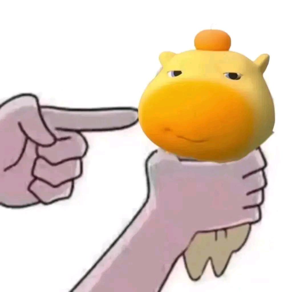 没得
