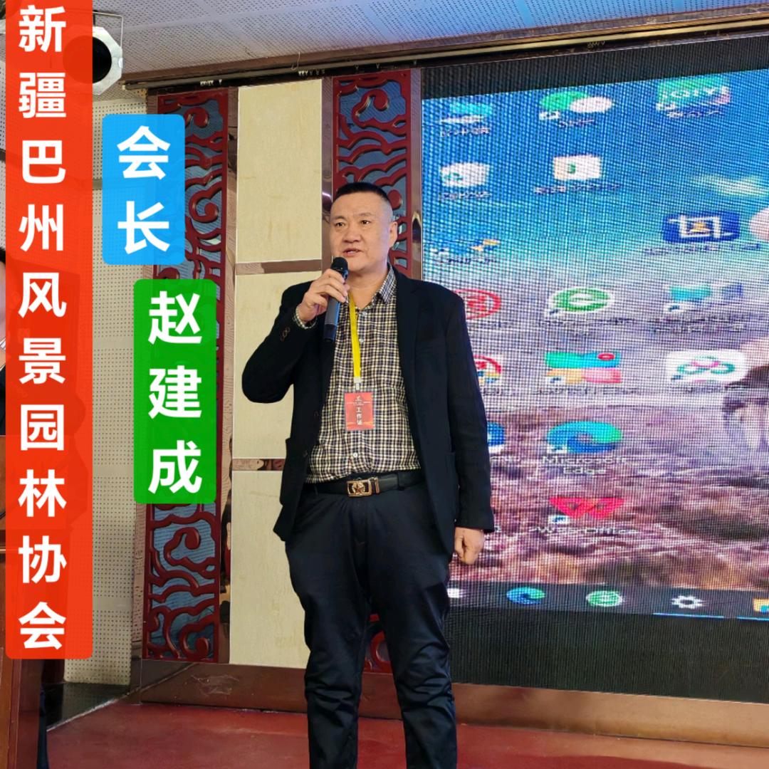 新疆巴州绿景园林绿化工程有限公司