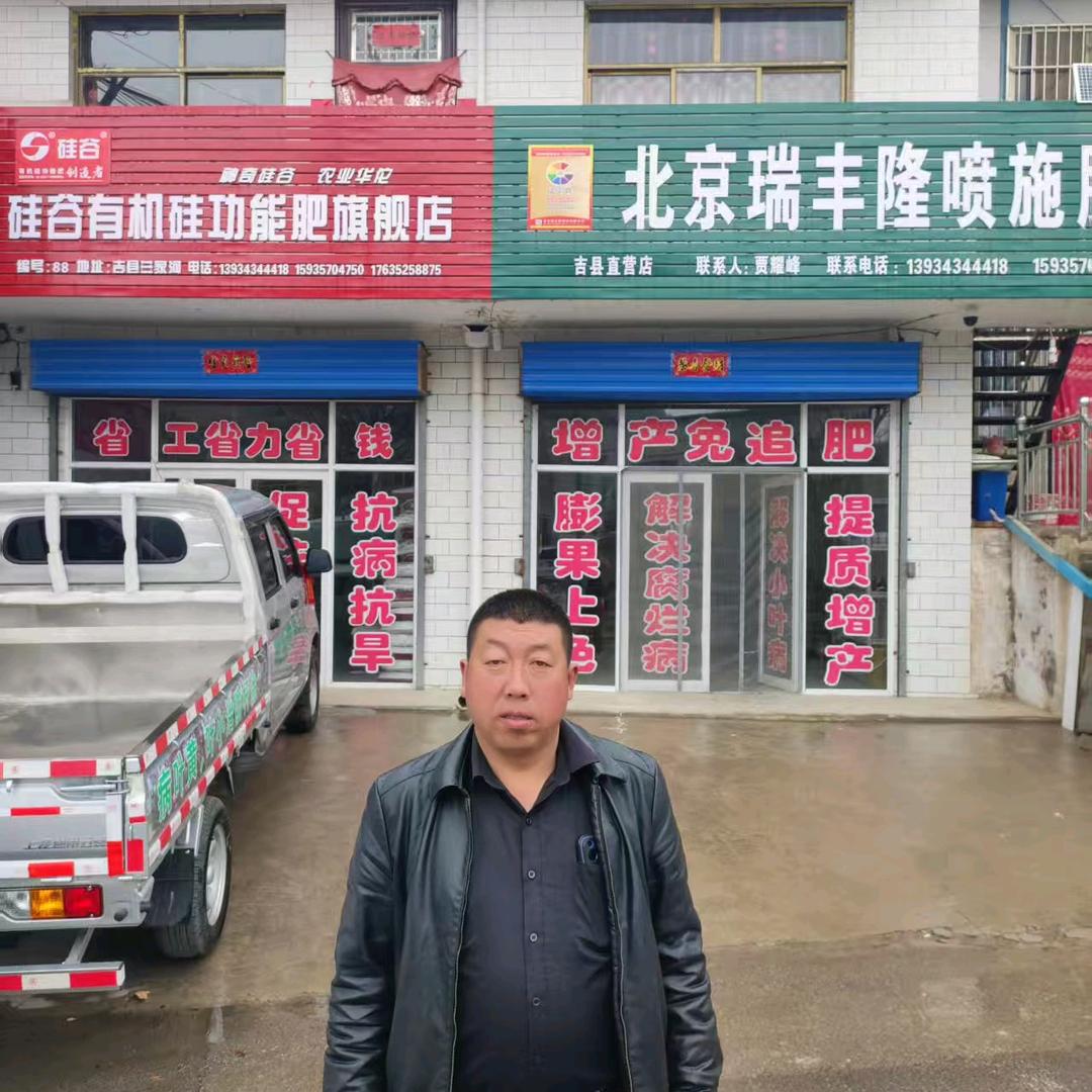 北京瑞丰隆吉县服务站