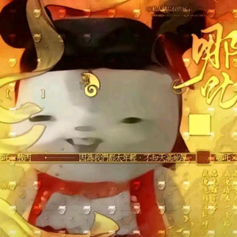 无忧