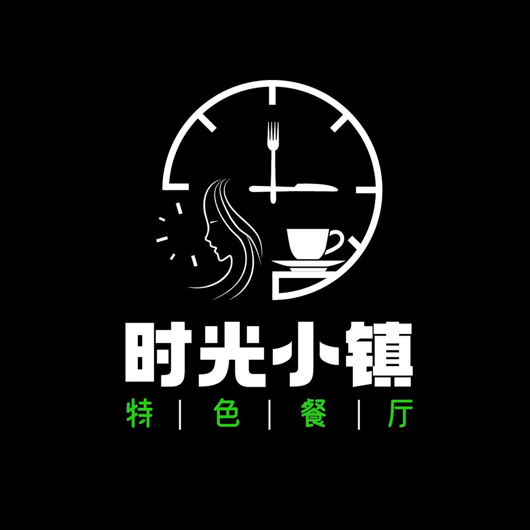 时光小镇汉堡奶茶