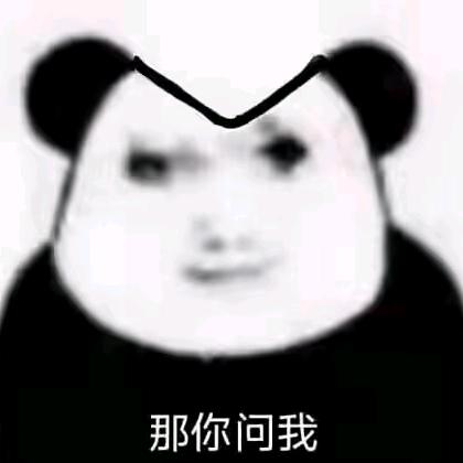 伊牙