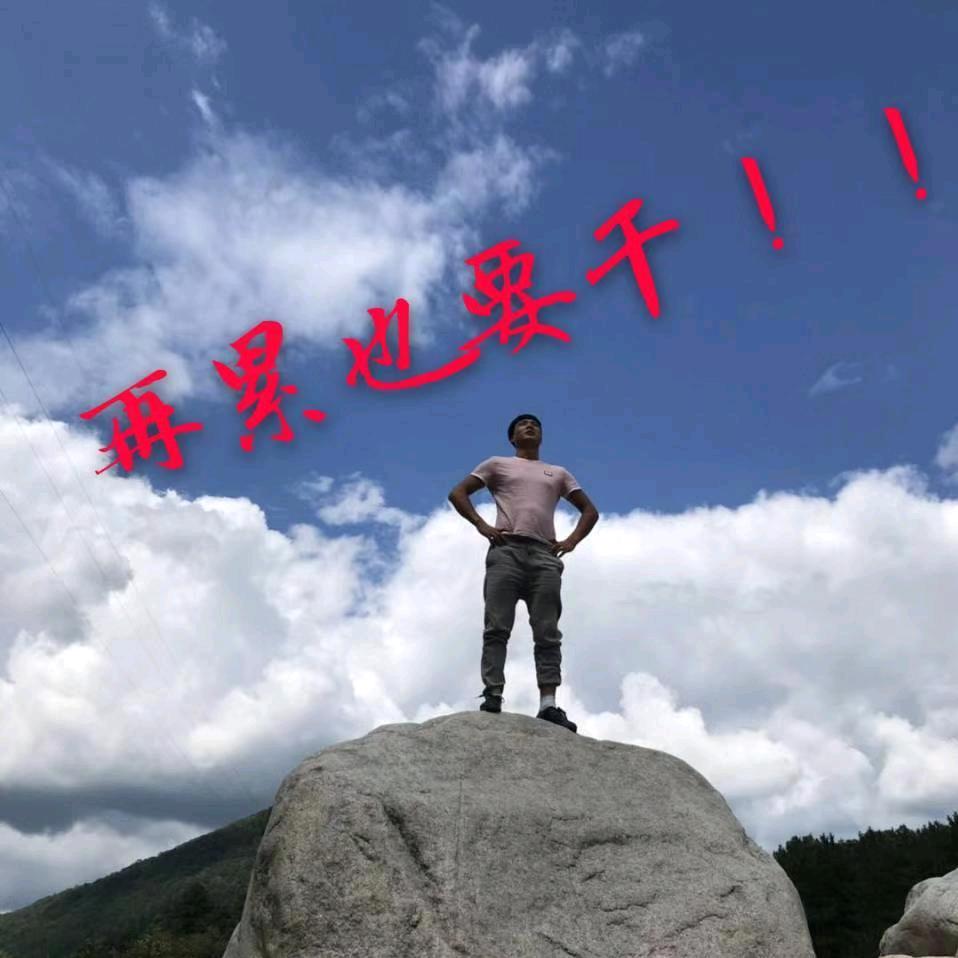 辉哥
