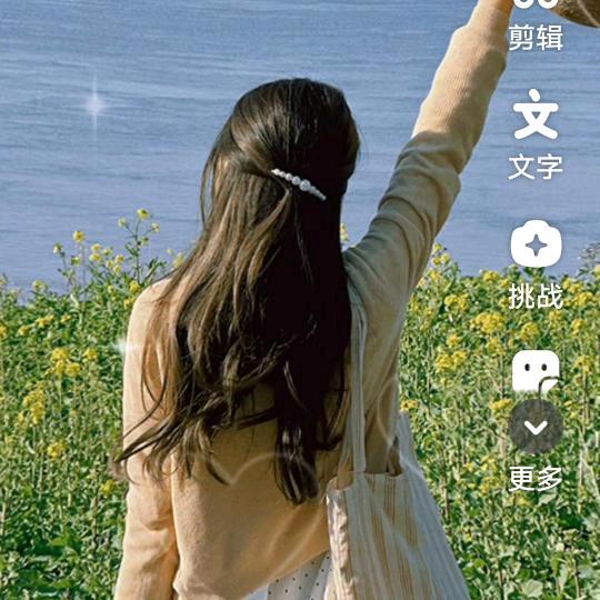 有你真好。