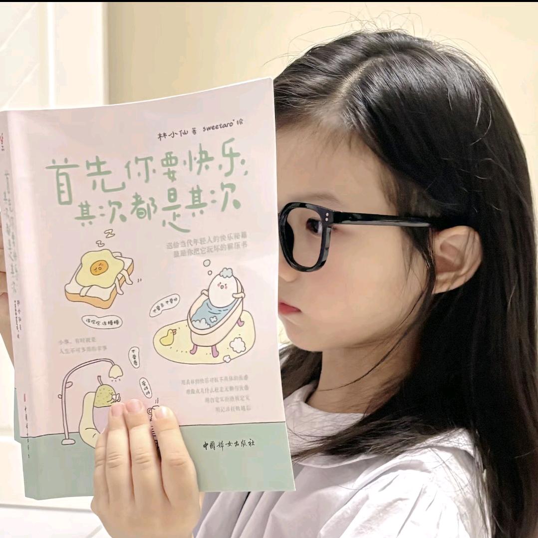 薯条大王👑
