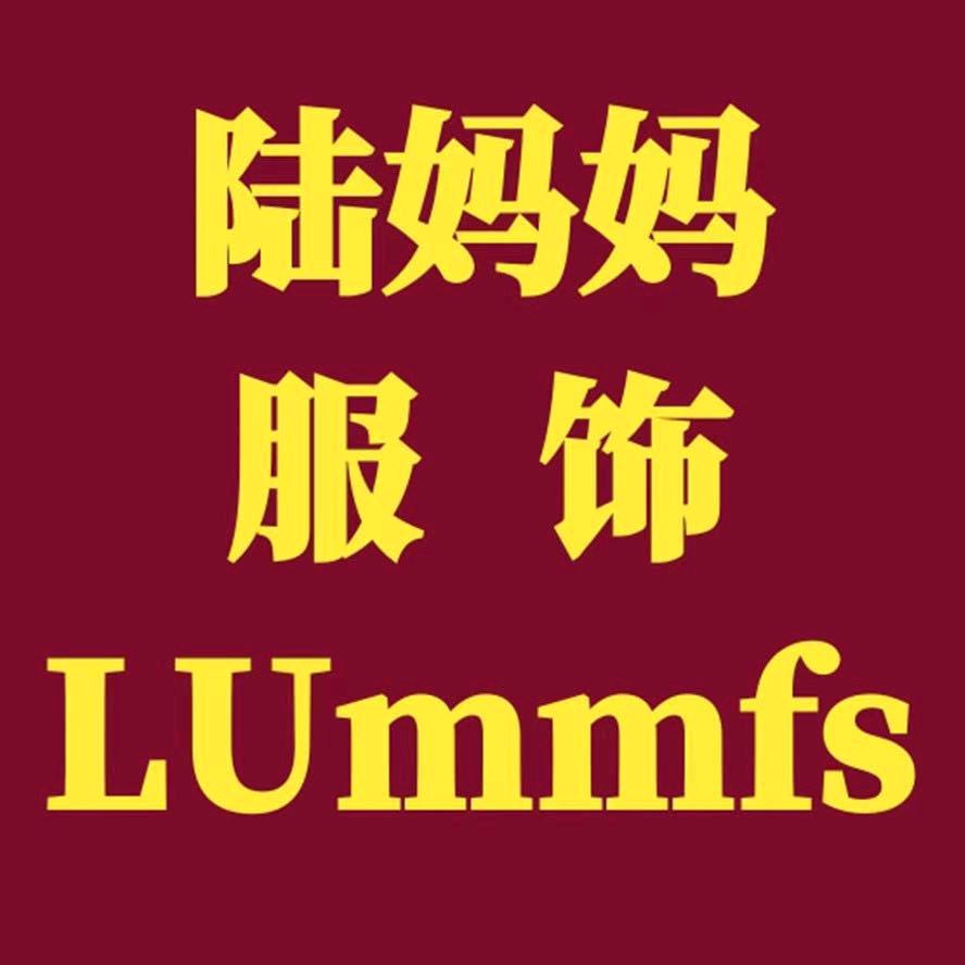 陆妈妈服饰