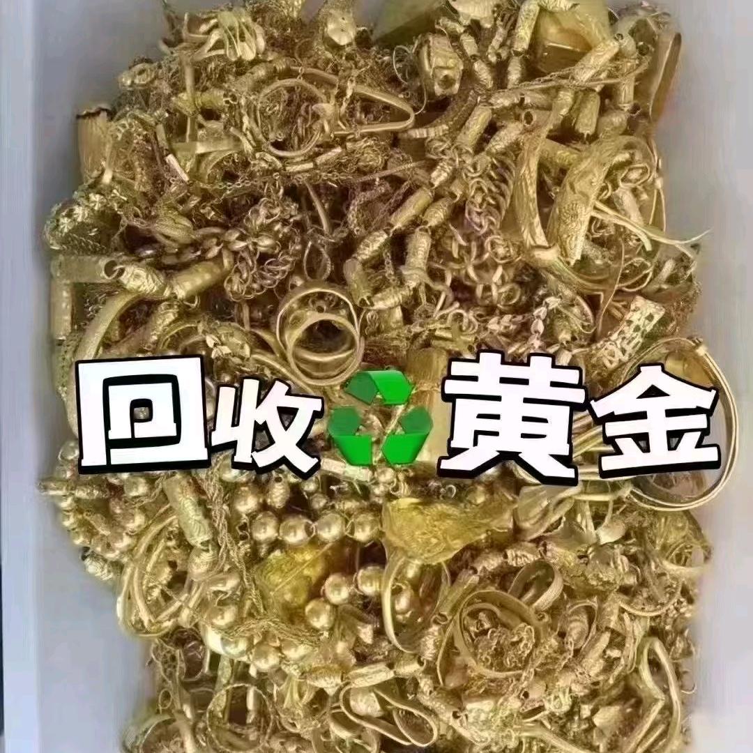 兰州新区黄金回收华子