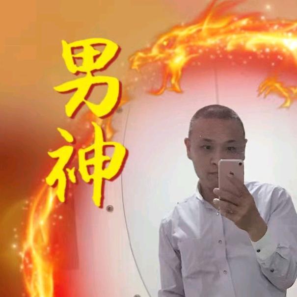 视你如命