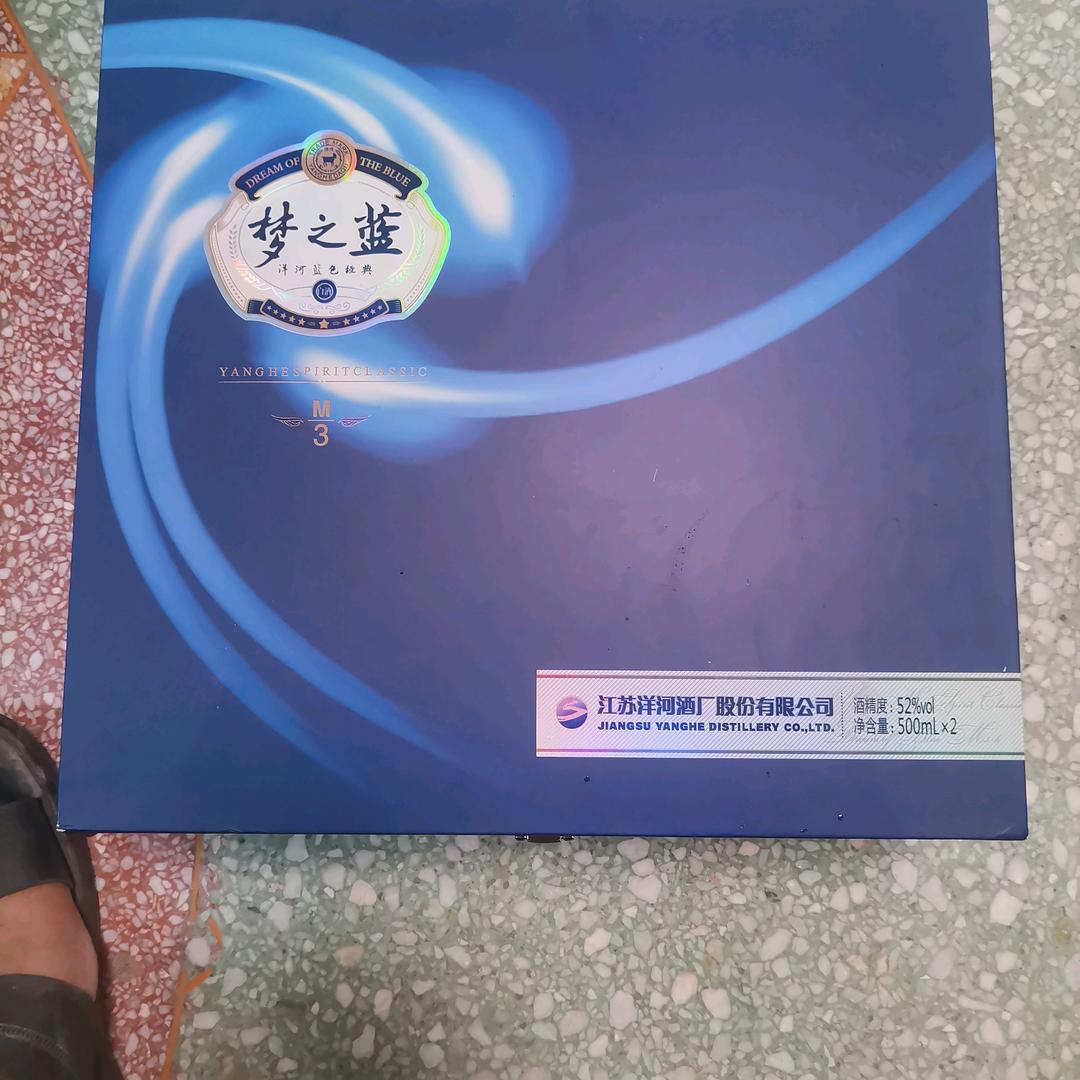 用户和谐号