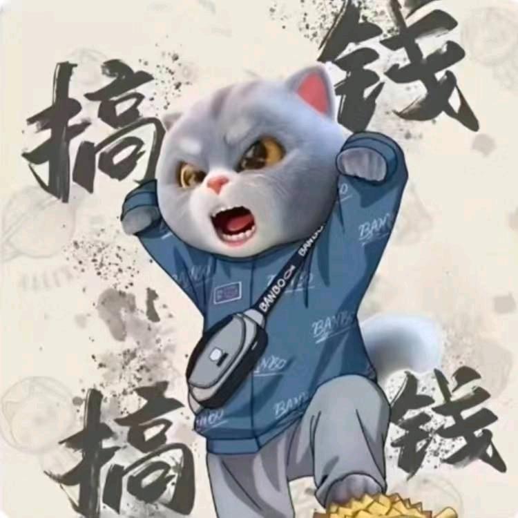 倔强的萝卜