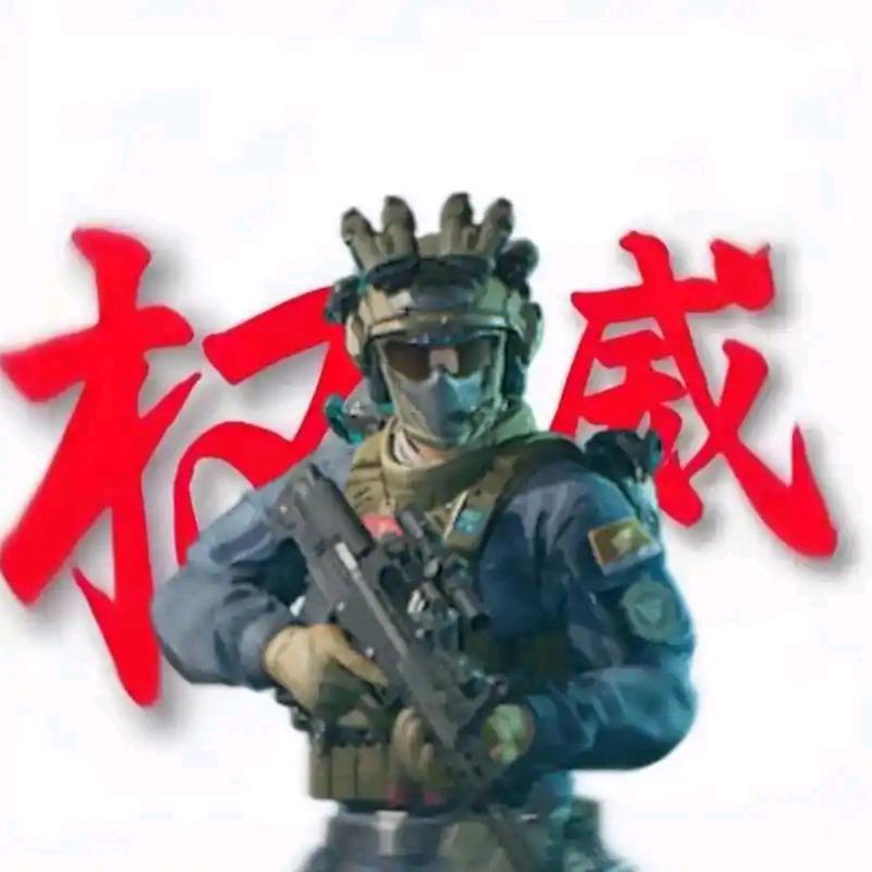 蛇皮（三角洲行动）