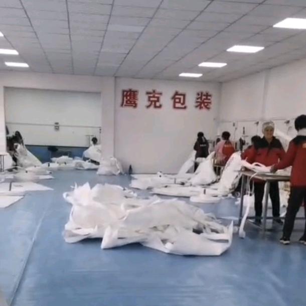 洛阳鹰克包装材料有限公司