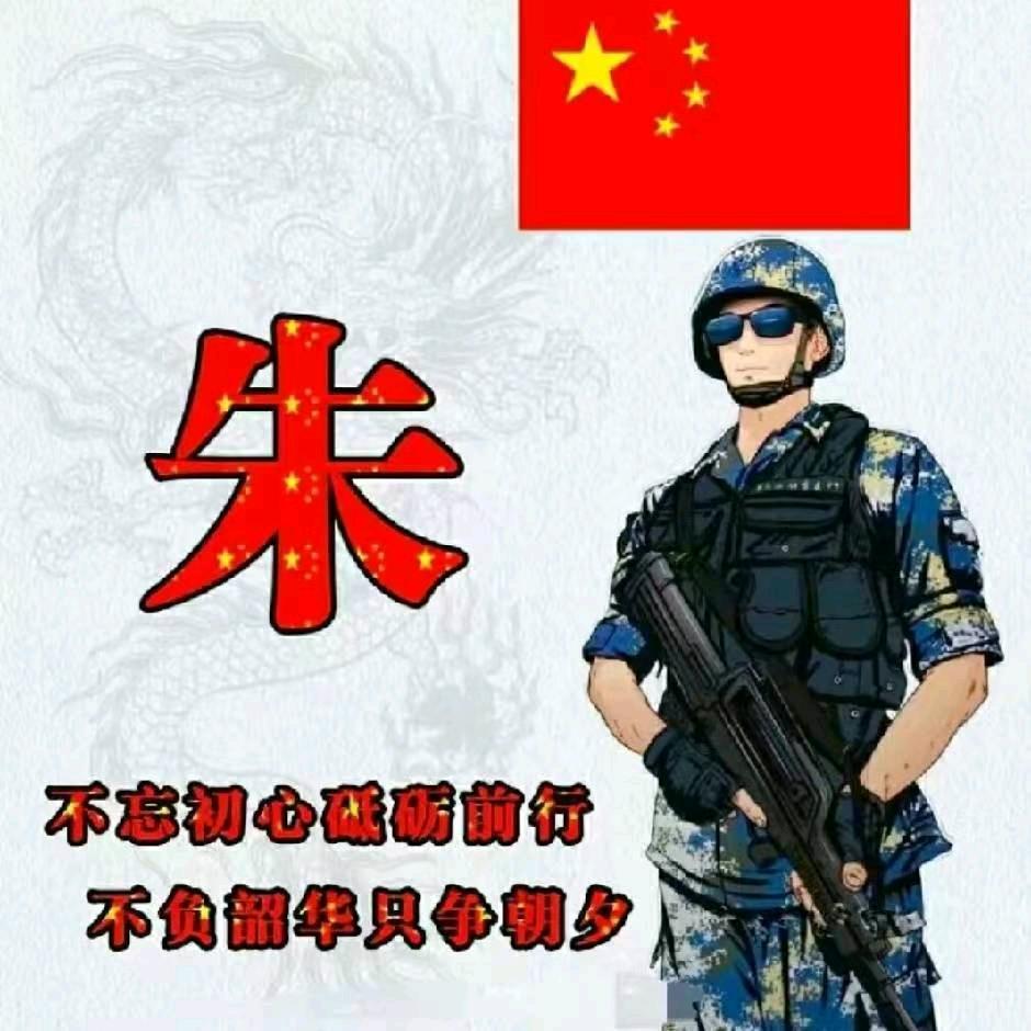 联通老猪（八礼村农村日常）