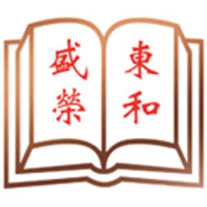 东和盛荣图书