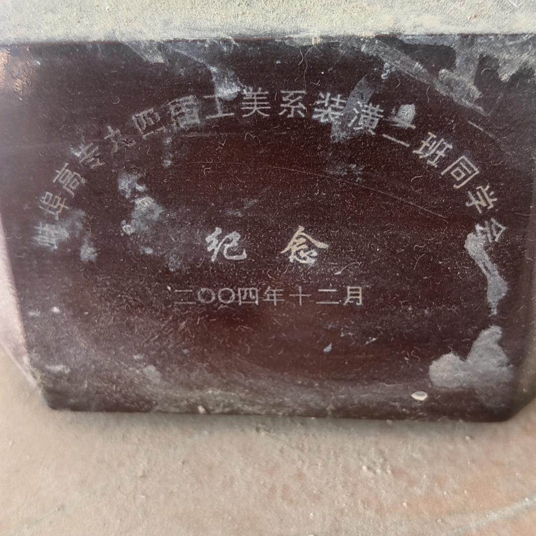 ꦿ໊一胡᭄🕊清酒᭄ꦿᩚ٭