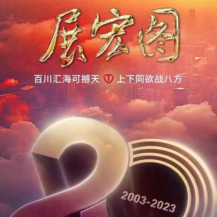 聊城台铃运营中心