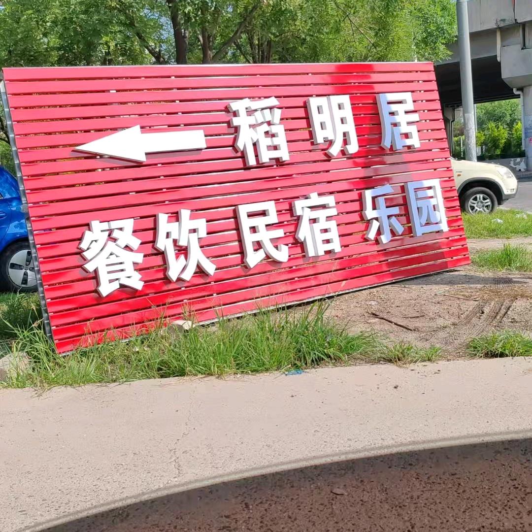 曾庆银