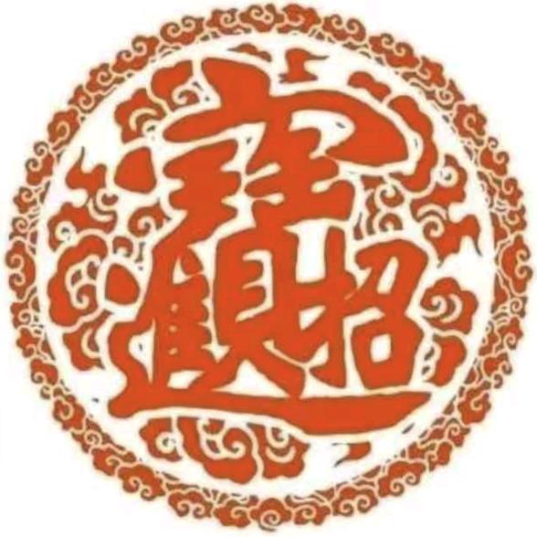 已重置