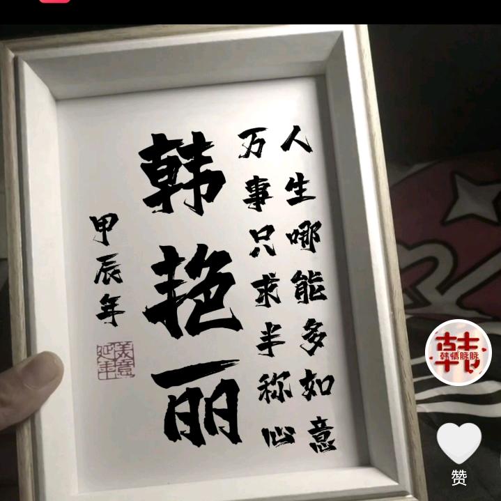 用户164997738