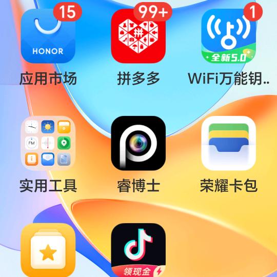 快乐就天天开心