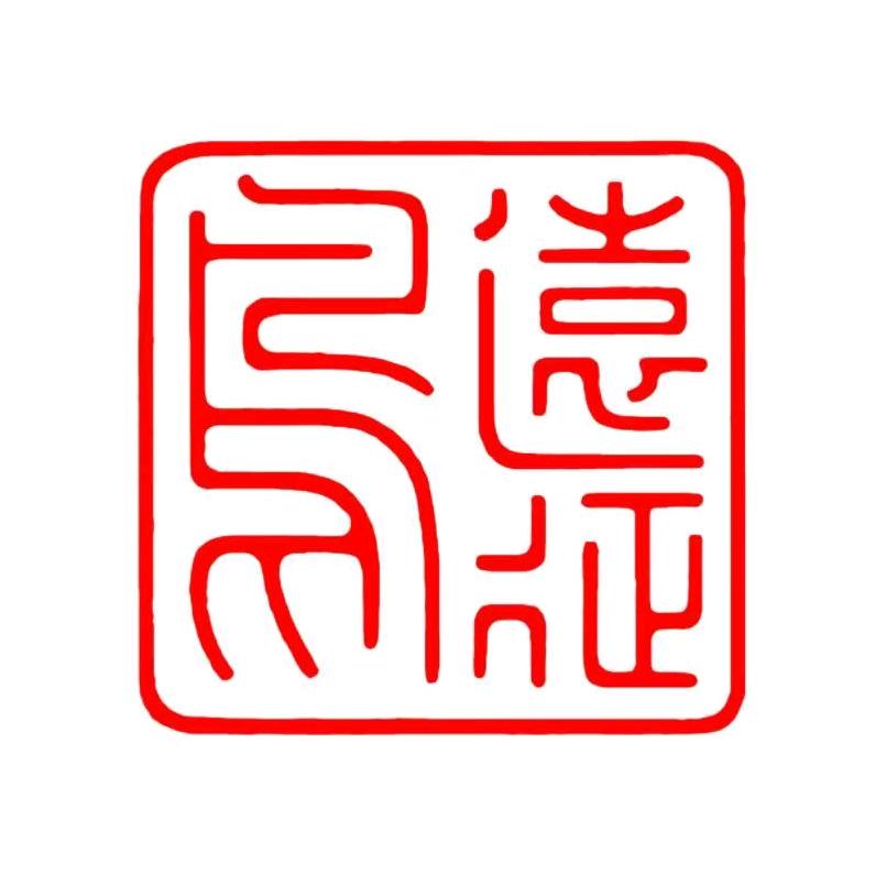 远征鸟机车用品企业店