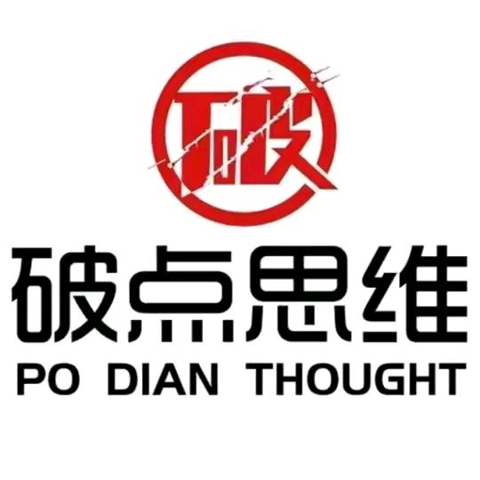 破点思维曾老师助理员