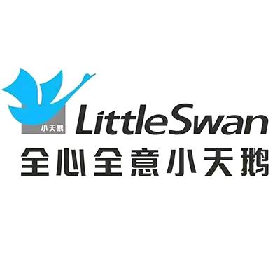 小天鹅滚筒洗衣机