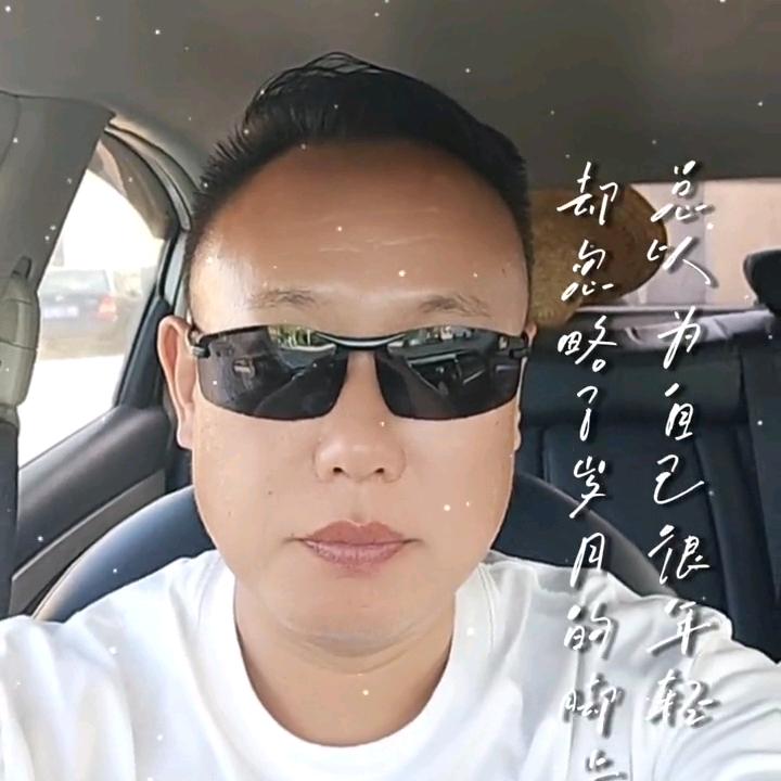 一生何求(张仙营驾校)