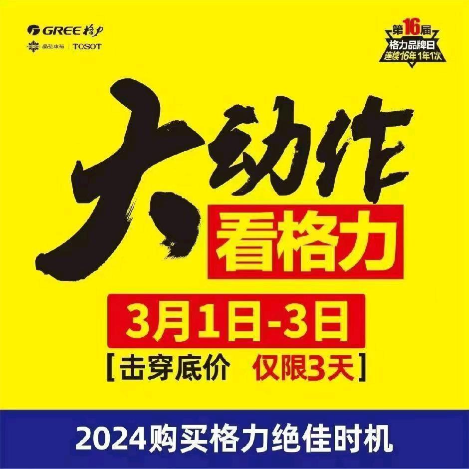 奎阁卓辉电器