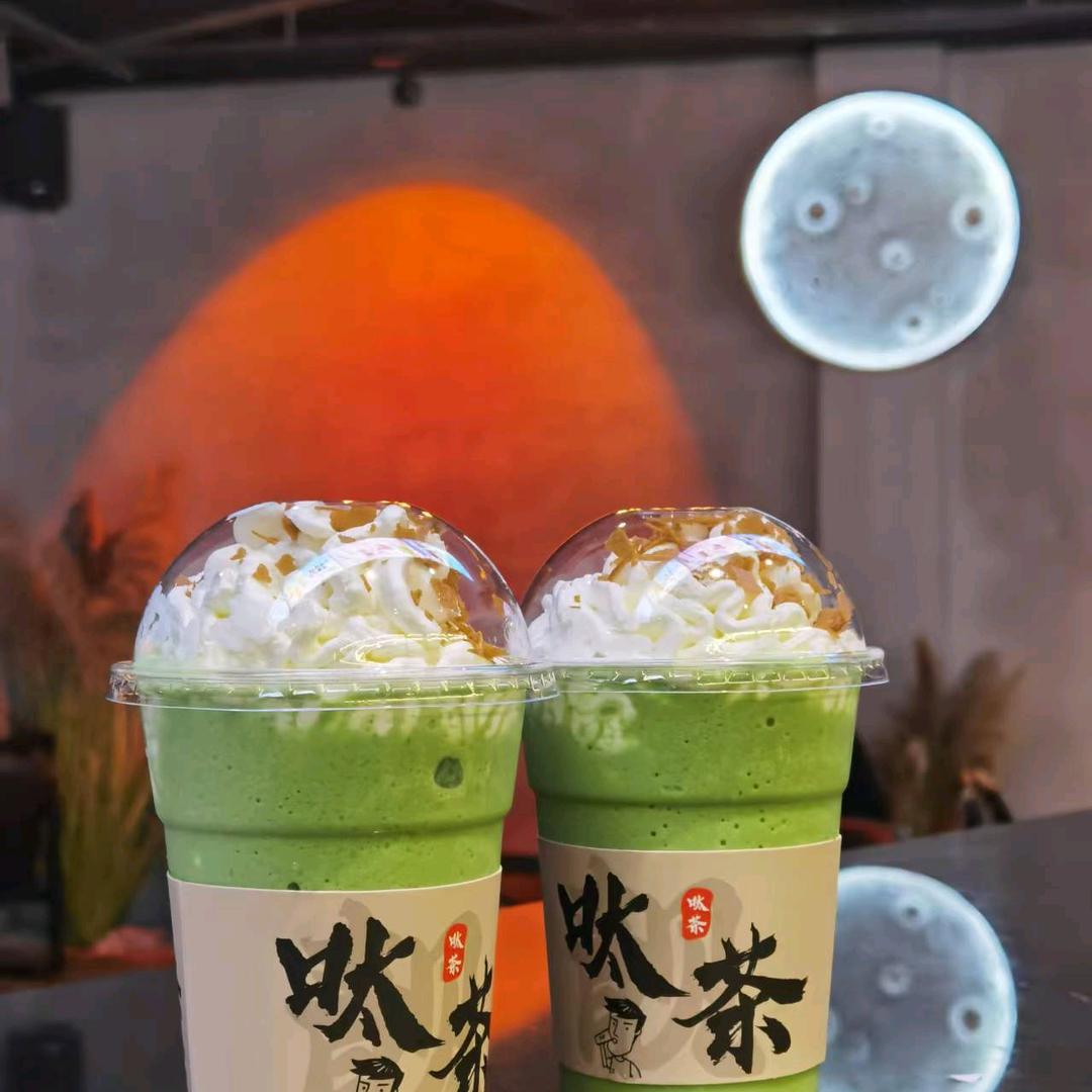 呔茶