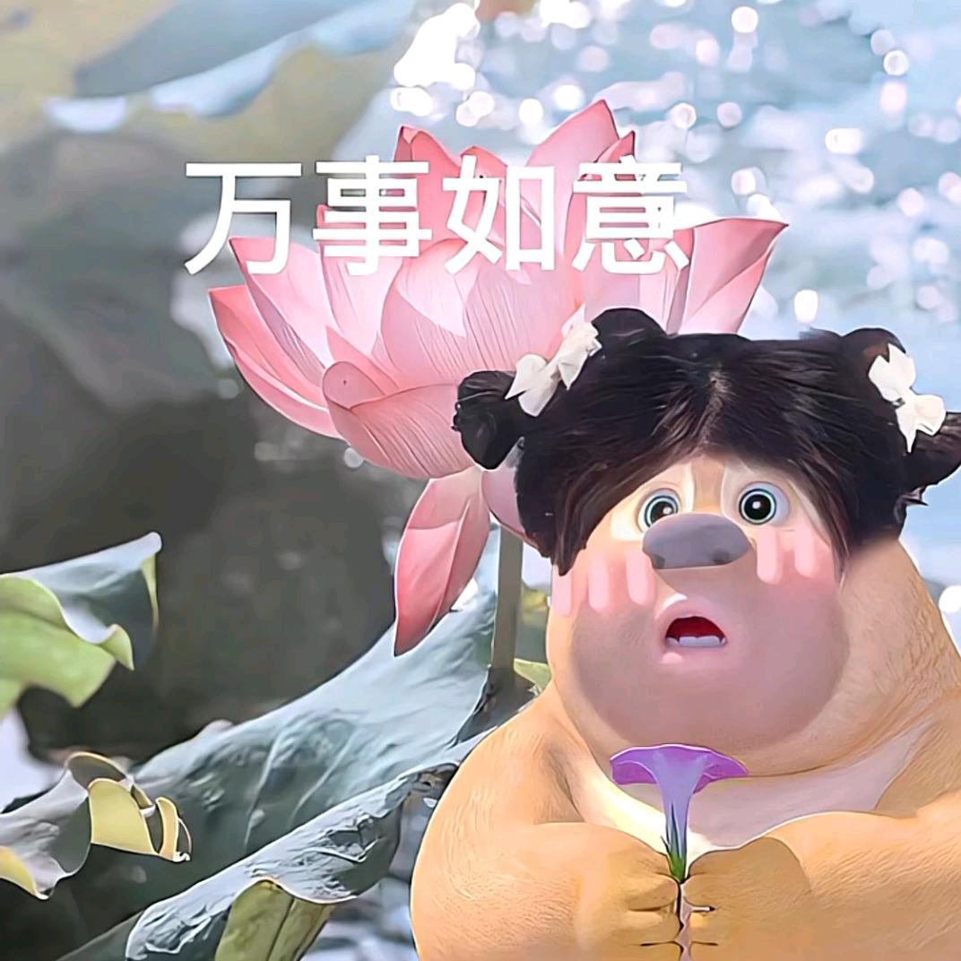 糯米动画片
