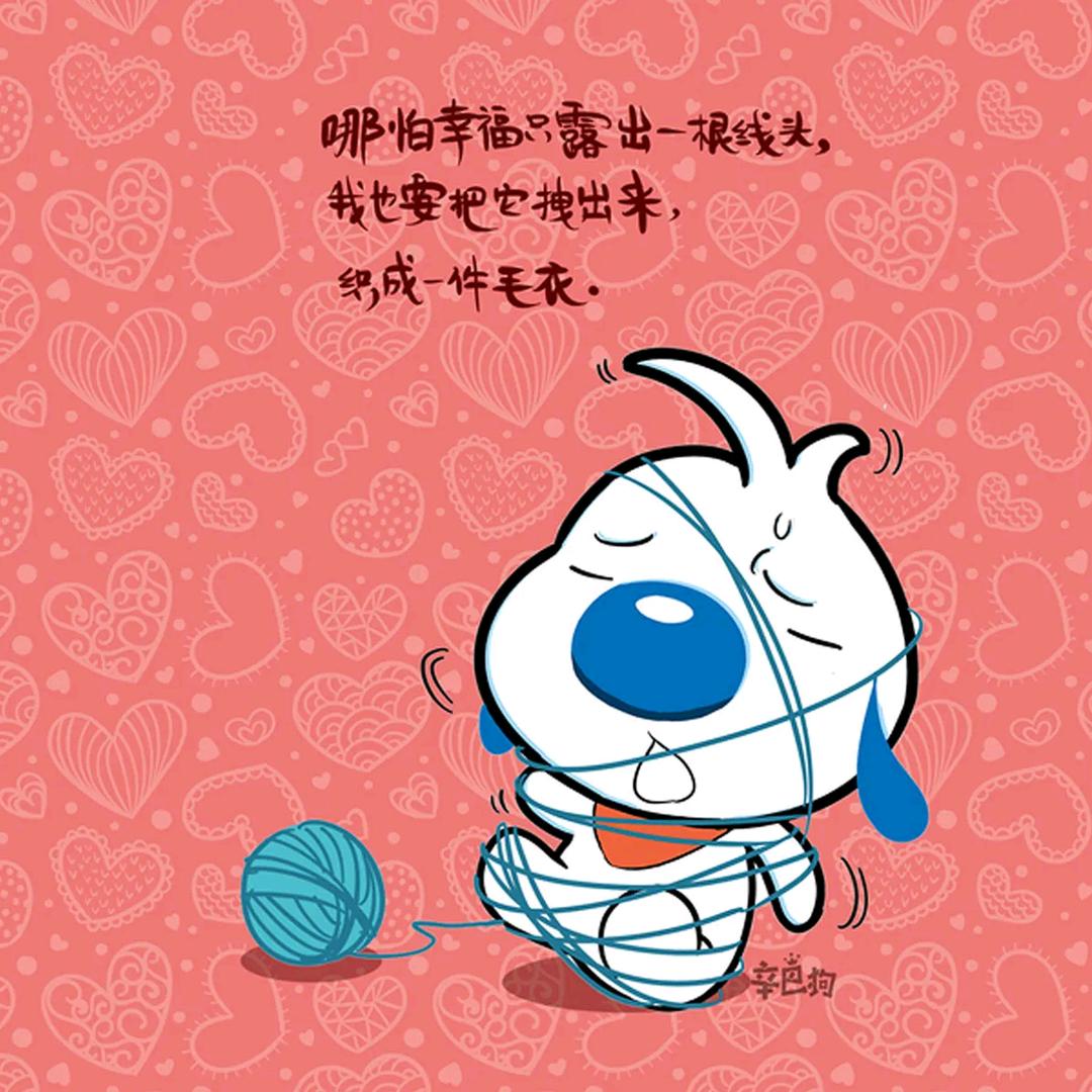 木木有点烦