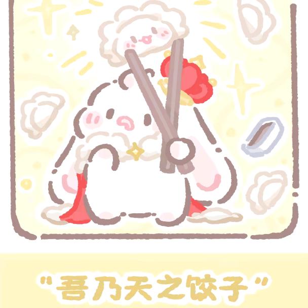 limit