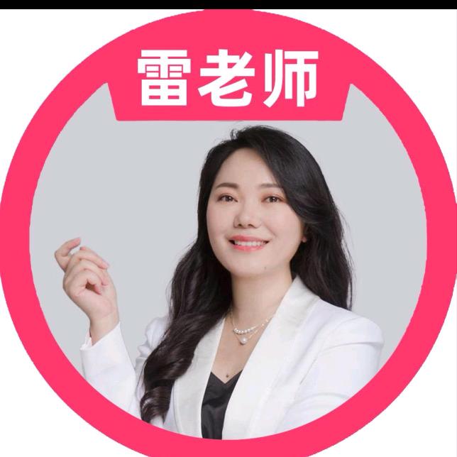 雷老师讲教育