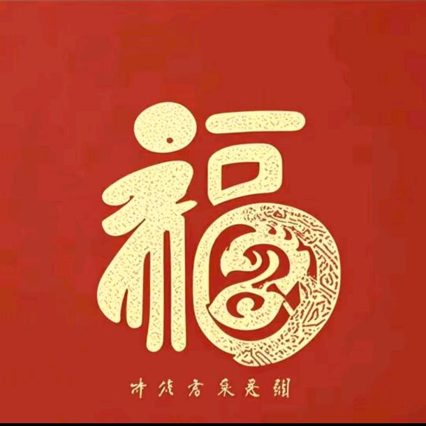 红森直播返场天天新百货