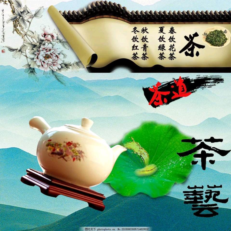 静心随缘