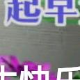 一‘