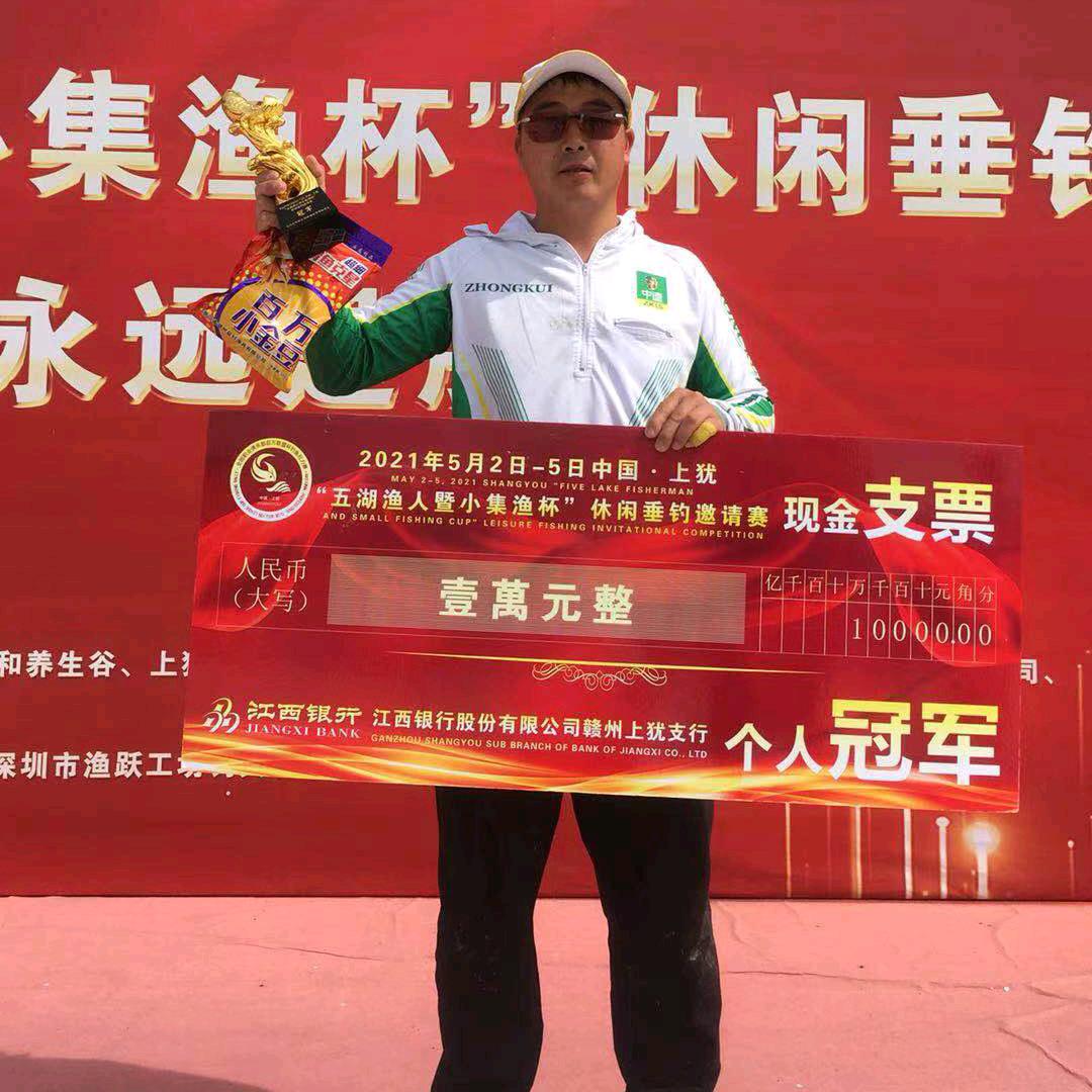 上犹中逵国际钓具