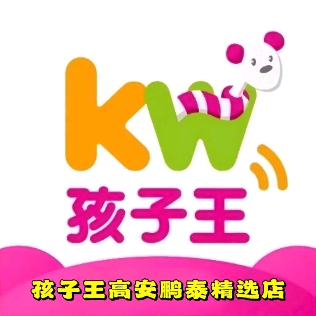 永远幸福😁