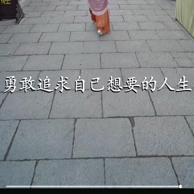 浪迹天涯