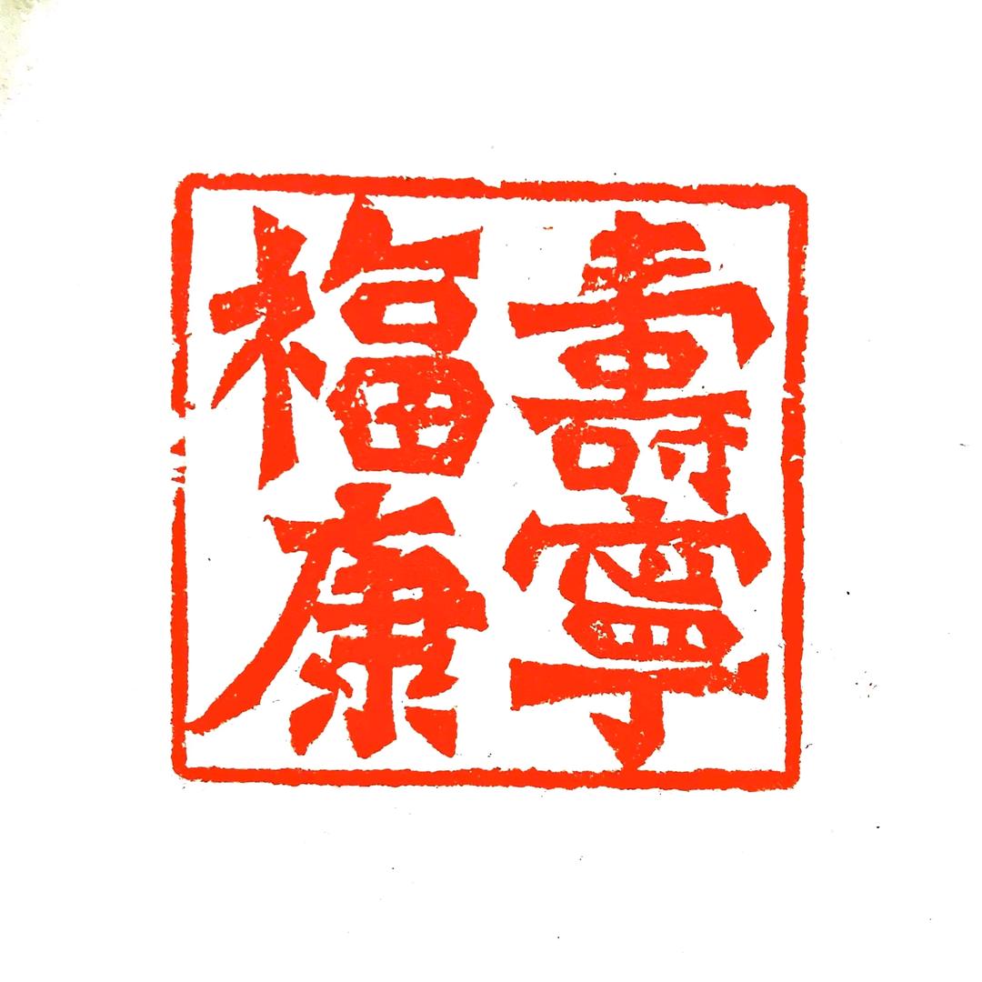 FSKN滋补养生旗舰店官方