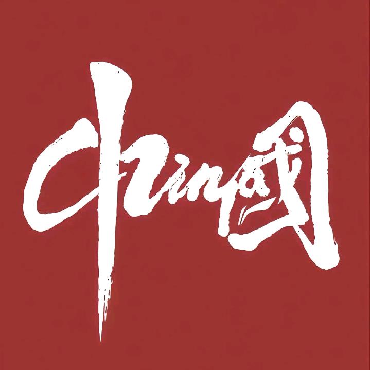 破晓