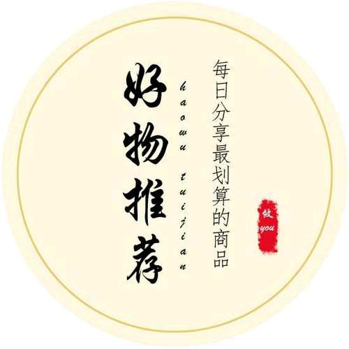 宜佳好物分享