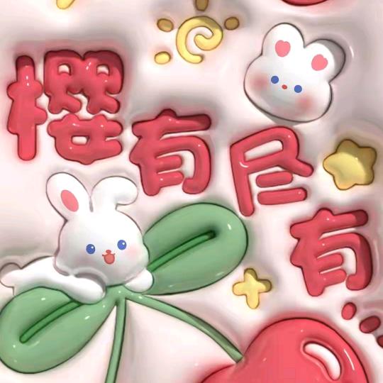 小鸵鸟爱吃疙瘩拌汤头像