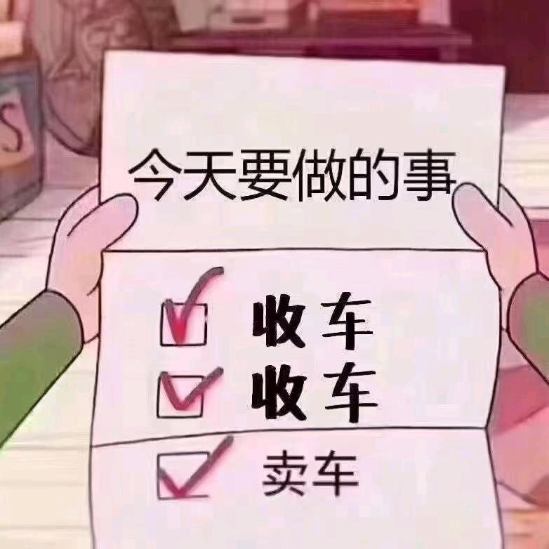 广元二手车  阿飞