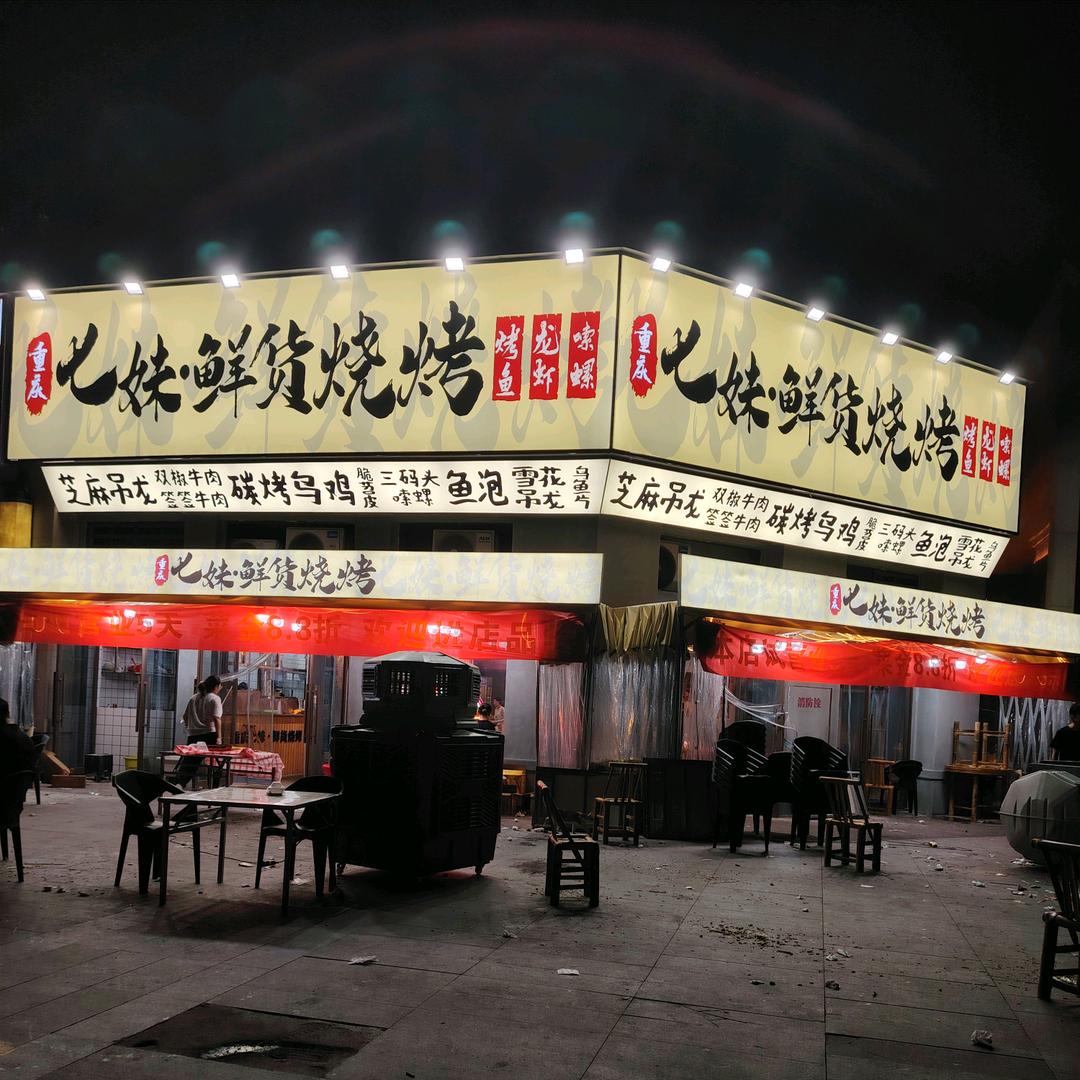 睡不够